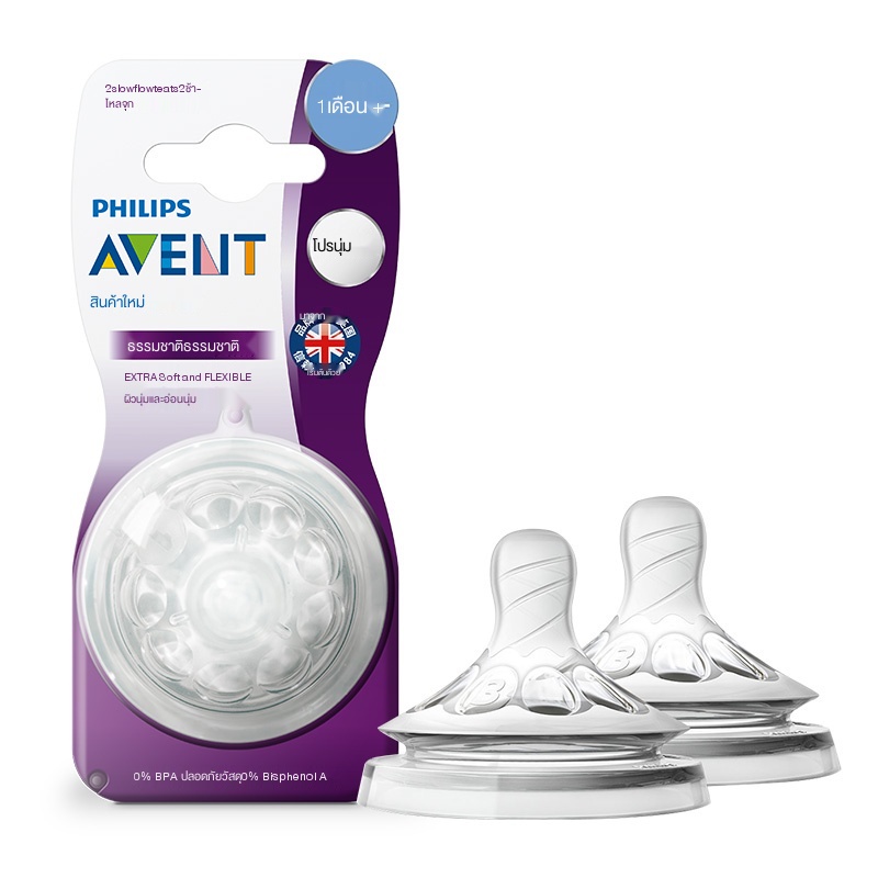 cod-จุกนมหลอก-philips-avent-นำเข้าของแท้จากต่างประเทศ-ขนาดลำกล้องกว้าง-ซิลิโคนป้องกันอาการโคลิค-จำลองน้ำนมแม่-ให้สัมผั