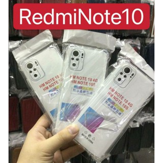 เคสใสกันมุม ป้องกันเลนส์กล้อง Redmi NOTE10 4g/RedmiNote10 5G/REDMI NOTE10PRO/RedmiNote9T/RedmiNote9s/Note8/8Pro/Note7Pro
