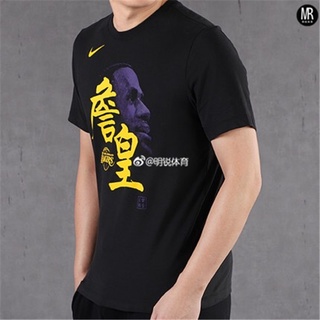 ✘❁Nike s New NBA Lakers James กีฬาบาสเก็ตบอลเสื้อยืดแขนสั้นระบายอากาศได้แห้งเร็ว CU2923