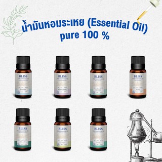 น้ำมันหอมระเหย (essential oil) 10 ml. - 30 ml. ลาเวนเดอร์ ยูคาลิปตัส เปปเปอร์มินต์ น้ำหอมอโรม่า น้ำหอมใส่เครื่องพ่นไอน้ำ