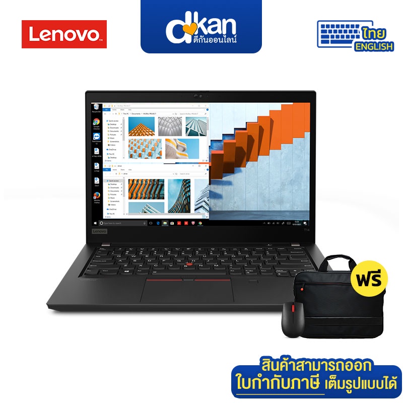 lenovo-thinkpad-t14-g2-warranty-3-year-onsite