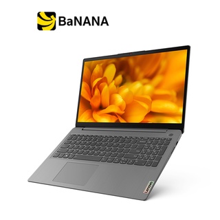 ภาพหน้าปกสินค้าโน๊ตบุ๊คบางเบา Lenovo Notebook IdeaPad 3 15ITL6-82H802M8TA Arctic Grey by Banana IT ที่เกี่ยวข้อง