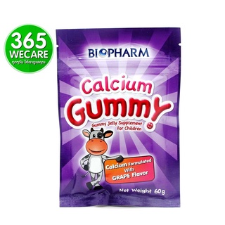 ภาพหน้าปกสินค้าBiopharm Gummy Calcium 60 กรัม 365wecare ที่เกี่ยวข้อง