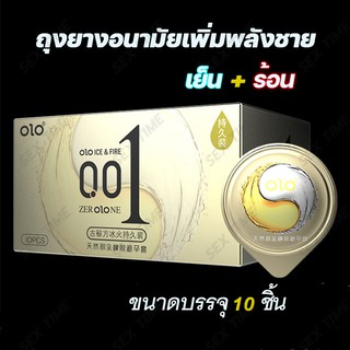 ภาพขนาดย่อของสินค้าถุงยาง ถุงยางอนามัย OLO รุ่นเพิ่มพลังชาย บาง และลื่นมากยิ่งขึ้น ร้อนและเย็นในหนึ่งชิ้น บรรรจุ 10ชิ้น