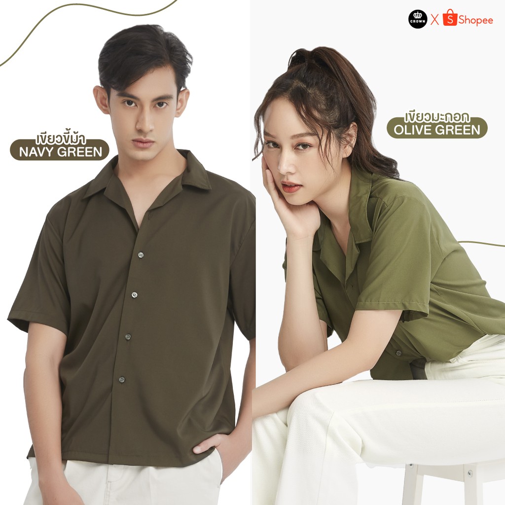 ภาพสินค้าCrown Shirt Thailand - เสื้อเชิ้ตแขนสั้น 20 สี ( แขนสั้น PART l ) l  ลดทันที่ 20% จากร้าน crownthailand บน Shopee ภาพที่ 5