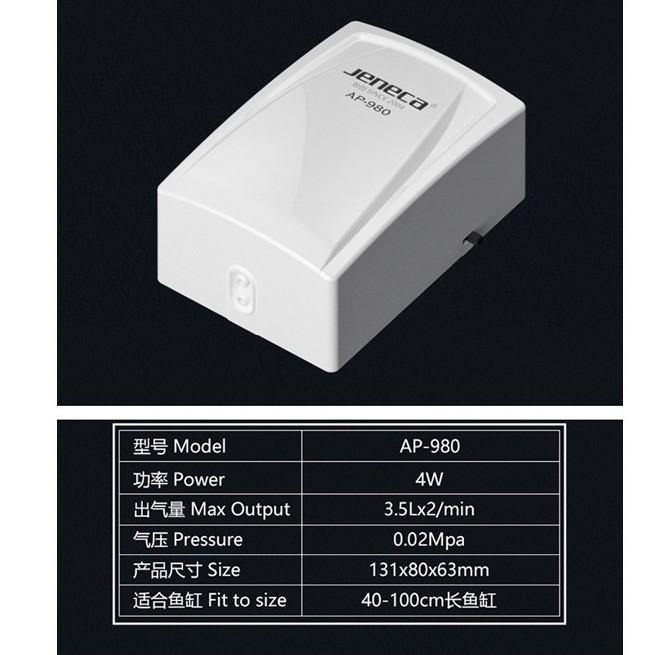 jeneca-ปั้มลม-ปั้มอ๊อกซิเจน-สำหรับเพิ่มบริมาณอ๊อกซิเจนในตู้ปลา