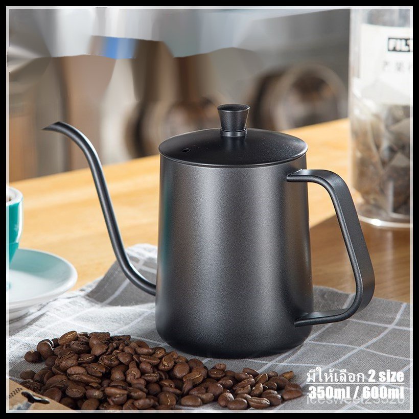 กาดริปกาแฟ-สแตนเลส-สีเงิน-สีดำ-250ml-600ml-stainless-pour-over-coffee-drip-pot-กาดริปกาแฟ-สแตนเลส304-กาน้ําดริปกาแฟ