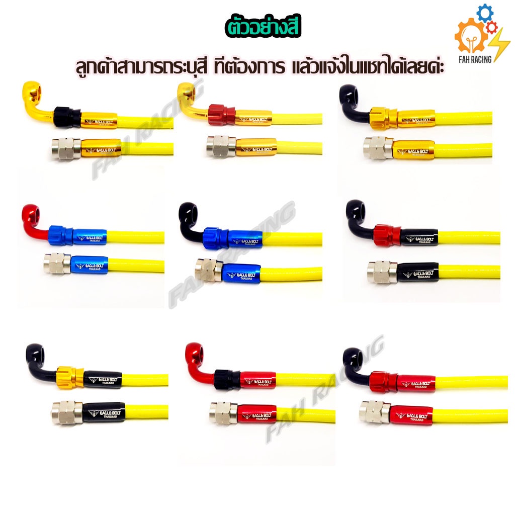 สายเบรคถัก-รุ่น-x-max-หน้า-หลัง-1ชุด-4เส้น