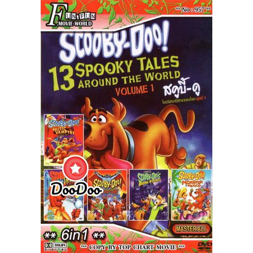 หนัง-dvd-scooby-doo-no-957