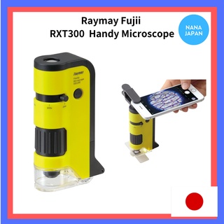 【ส่งตรงจากญี่ปุ่น】กล้องจุลทรรศน์ Raymay Fujii Rxt300 Dx