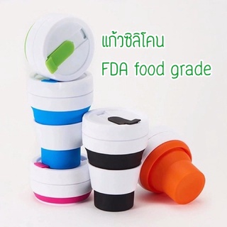 🥤แก้วซิลิโคน food grade ขนาด 16 Oz.