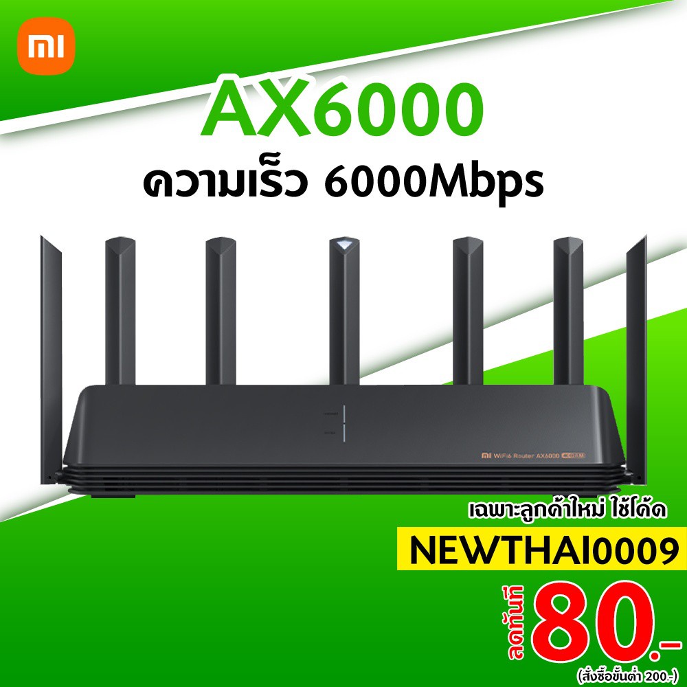 [ทักแชทรับโค้ด] Xiaomi Mi AloT Router AC2350 (CN.Ver) เร้าเตอร์ ความ ...