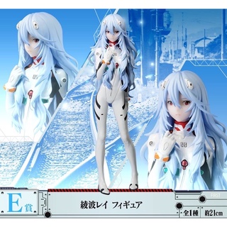 Ichiban Kuji Evangelion "Unit 1 vs Unit 13" Prize E Rei Ayanami