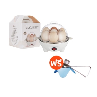 [ประกัน1ปี] เครื่องลวกไข่ iEgg by InnoChef แถมฟรี! ที่ตอกไข่ ไข่ลวก ไข่ยางมะตูม ไข่ต้มง่ายๆได้เลย ต้มไข่ไม่ต้องจับเวลา!