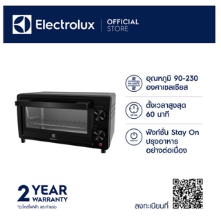 ภาพขนาดย่อของภาพหน้าปกสินค้า( มีคูปองลดเพิ่ม ) ELECTROLUX เตาอบไฟฟ้า EOT0908X ( New 2022 ) ขนาด 9 ลิตร รับประกัน 2 ปีศูนย์บริการ จากร้าน m.b_intertrading บน Shopee ภาพที่ 1