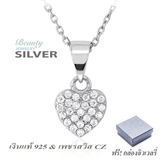 Beauty Jewelry สร้อยพร้อมจี้หัวใจ Classic เงินแท้ 925 Silver Jewelry ประดับเพชรสวิส CZ รุ่น PS2221-RR เคลือบทองคำขาว
