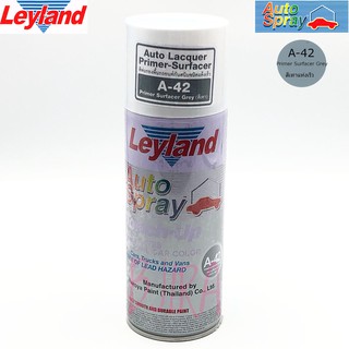 LEYLAND สเปรย์ สีพ่นรองพื้น รถยนต์ กันสนิม รุ่น A-42 (สีเทา)