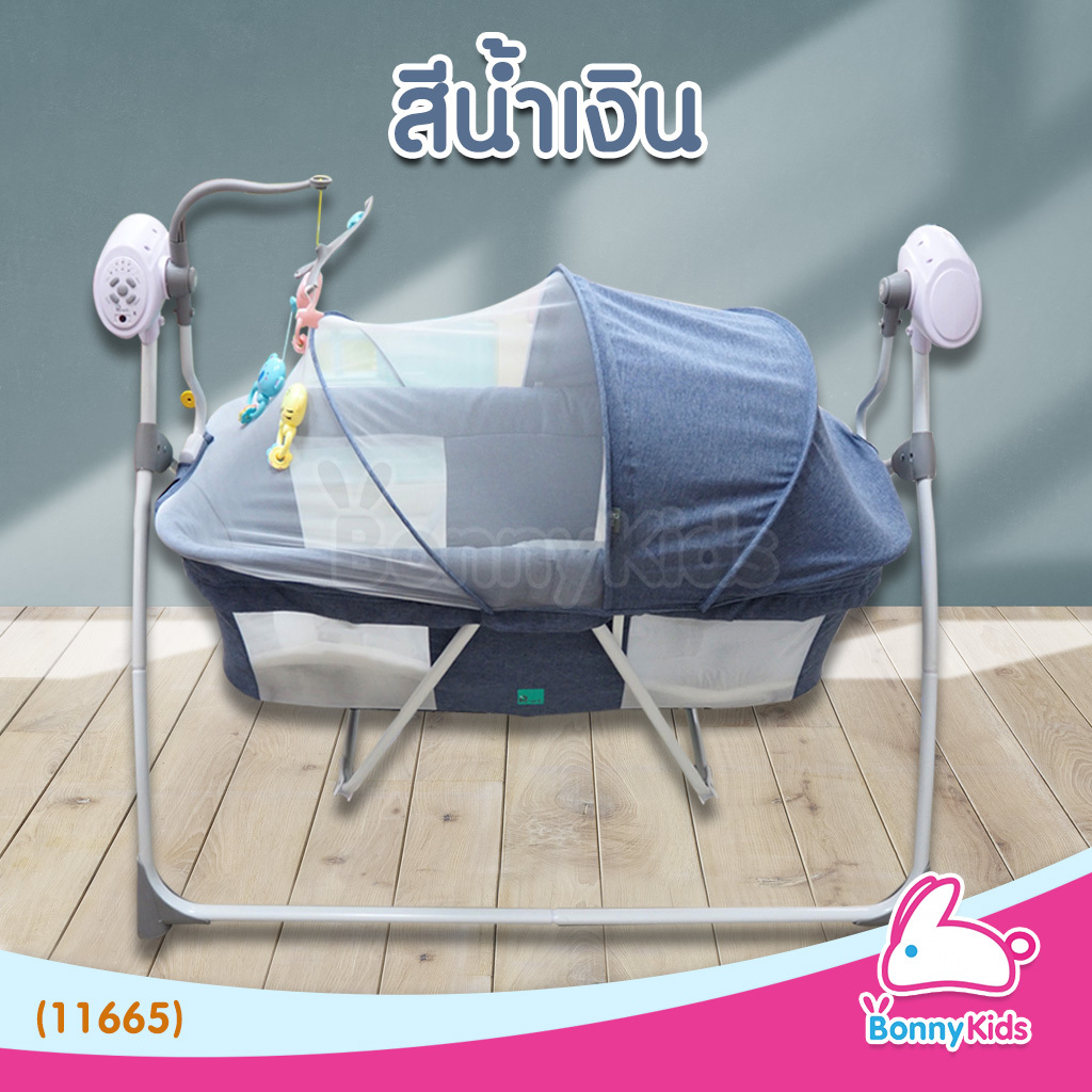 11665-เปลไกวไฟฟ้า-รุ่นบลูทูธ-camera-parent