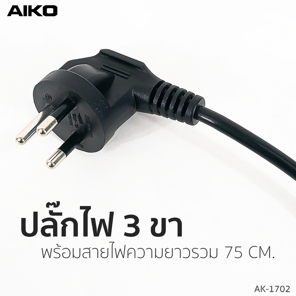 aiko-กาต้มน้ำ-รุ่น-ak-1702-สีฟ้า-กาต้มน้ำสแตนเลส-1-7ลิตร-1800-วัตต์-กาต้มน้ำร้อน