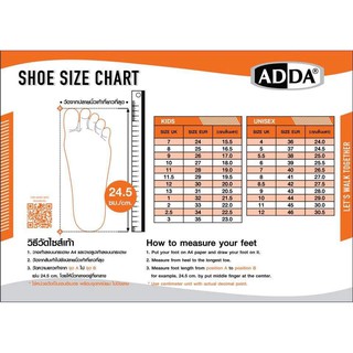 ภาพขนาดย่อของภาพหน้าปกสินค้าAdda 5TD11 รองเท้าแตะหุ้มหัว หัวโต แท้ 100% size 7-10 จากร้าน nsshoeshop บน Shopee ภาพที่ 2