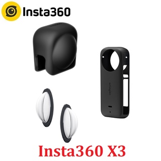 Insta360 X3 เคสซิลิโคน ฝาครอบเลนส์ อุปกรณ์เสริม สําหรับ Insta 360 X 3