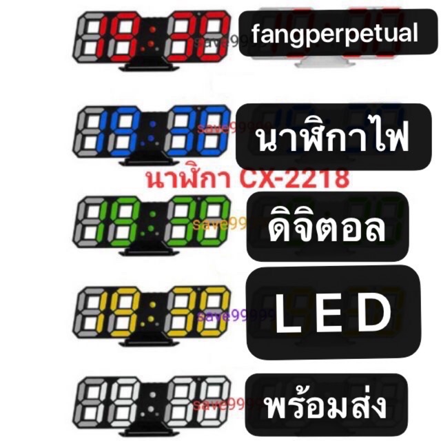 นาฬิกาดิจิตอล-cx2218-ตัวเรือนสีดำ-led-digital-clock-นาฬิกาปลุกดิจิตอล-นาฬิกา-led-นาฬิกาแขวนผนัง-นาฬิกาตั้งโต๊ะ