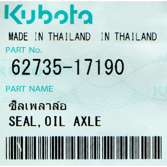 kubota-ซีลล้อ-โครงสยาม-รุ่น-nc131-แท้