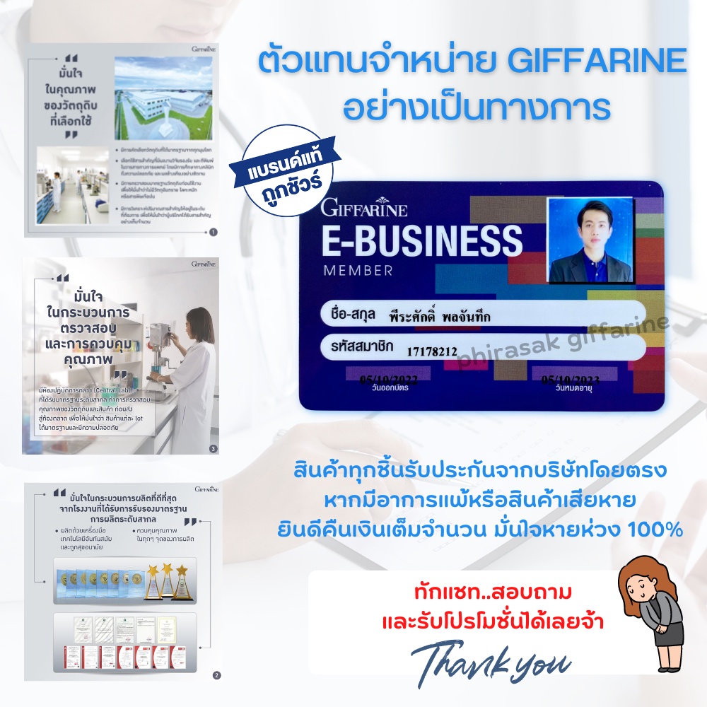 ส่งฟรี-น้ำยารีดผ้า-giffarine-extreme-fabric-ช่วยผ้ารีดลื่น-เรียบอยู่ทรงนาน-เรียบ-ยับยั้งแบคทีเรีย-ไม่ทำให้ผ้าเหลือง