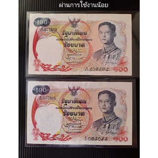 ธนบัตร100 แบงค์100 แบบที่10 สภาพผ่านใช้งาน ของสะสม รัชกาลที่9