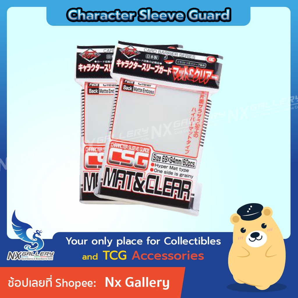 ราคาและรีวิวCSG Character Sleeve Guard (Mat & Clear) - ซองคลุมสลีฟ ชั้นนอก (สำหรับโปเกมอนการ์ด / Pokemon TCG / MTG / Digimon)