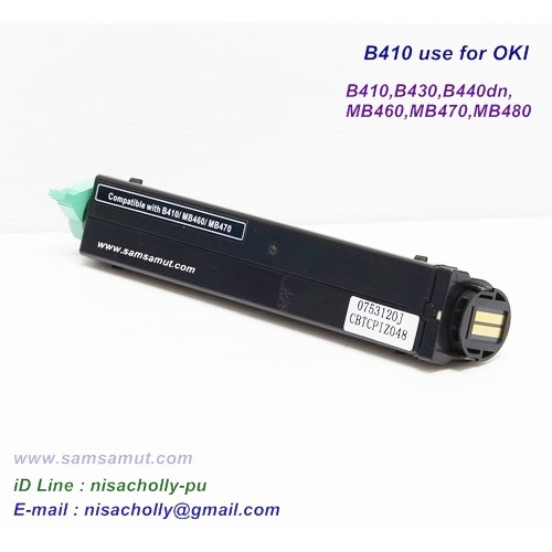 oki-b410-หมึกเทียบเท่า-b440-b460-b470-b480