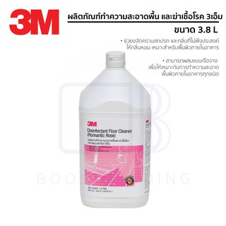 3M Disinfectant Floor Cleaner Romantic Rose ผลิตภัณฑ์ทำความสะอาดพื้นและฆ่าเชื้อโรค 3.8L (จำกัด 4 กล. : 1 คำสั่งซื้อ)