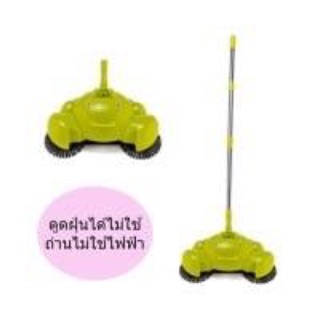 ไม้กวาดดูดฝุ่น ช้างน้อย