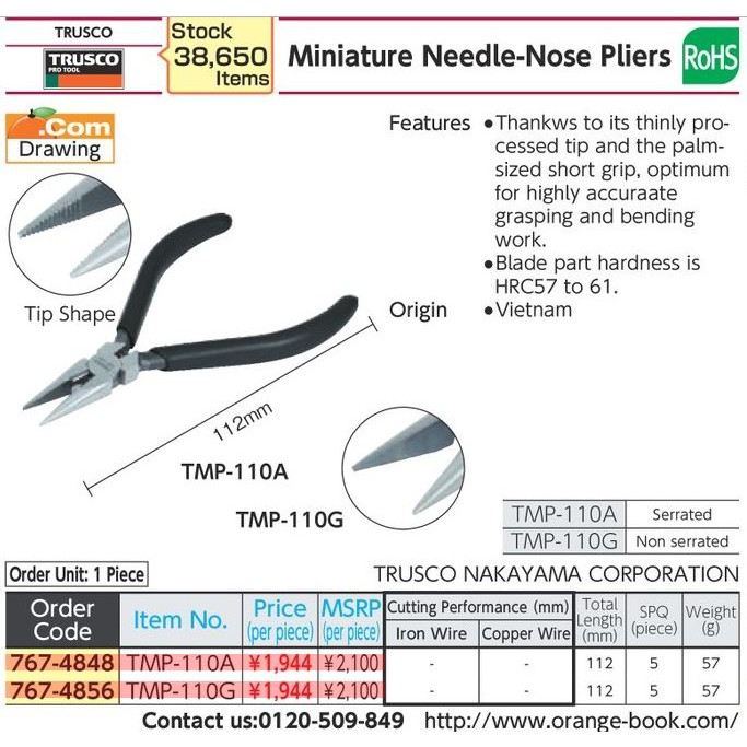 trusco-tmp-110a-767-4848-miniature-pliers-คีมปากแหลม-คีมปากแบน