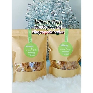 โรตีกรอบตรี​ชฎา​ 2ห่อๆ​ ละ200กรัม​👍ของดีอยุธยา photo