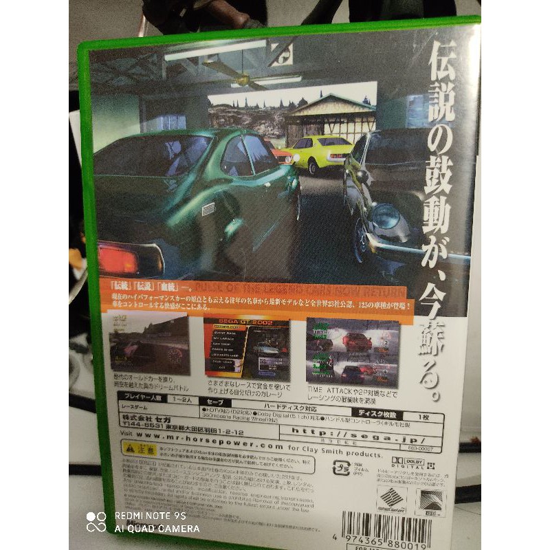 แผ่นแท้-เกมส์-sega-gt-2002-xbox-japan-มือสอง-แผ่นสวย-ใช้งานได้ปกติ