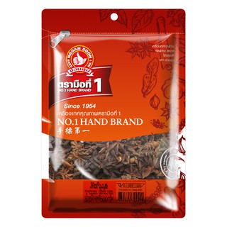 สินค้า ง่วนสูน โป๊ยกั๊ก 500 g ซอง Star Anise