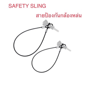 รูปภาพขนาดย่อของSafety Sling สายลวดสลิงป้องกันกล้องหล่น สำหรับ กล้องโกโปร กล้องแอคชั่น SAFETY SLING FOR ACTION CAMERA & GOPROลองเช็คราคา