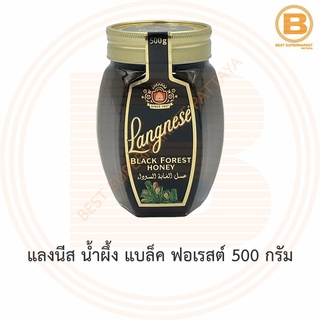 แลงนีส น้ำผึ้ง แบล็ค ฟอเรสต์ 500 กรัม Langnese Black Forest Honey 500 g.