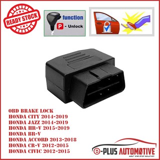 อุปกรณ์ล็อคประตูรถยนต์ OBD Plug &amp; Play (Honda) Brv Civic Crv City Accord Hrv Jazz