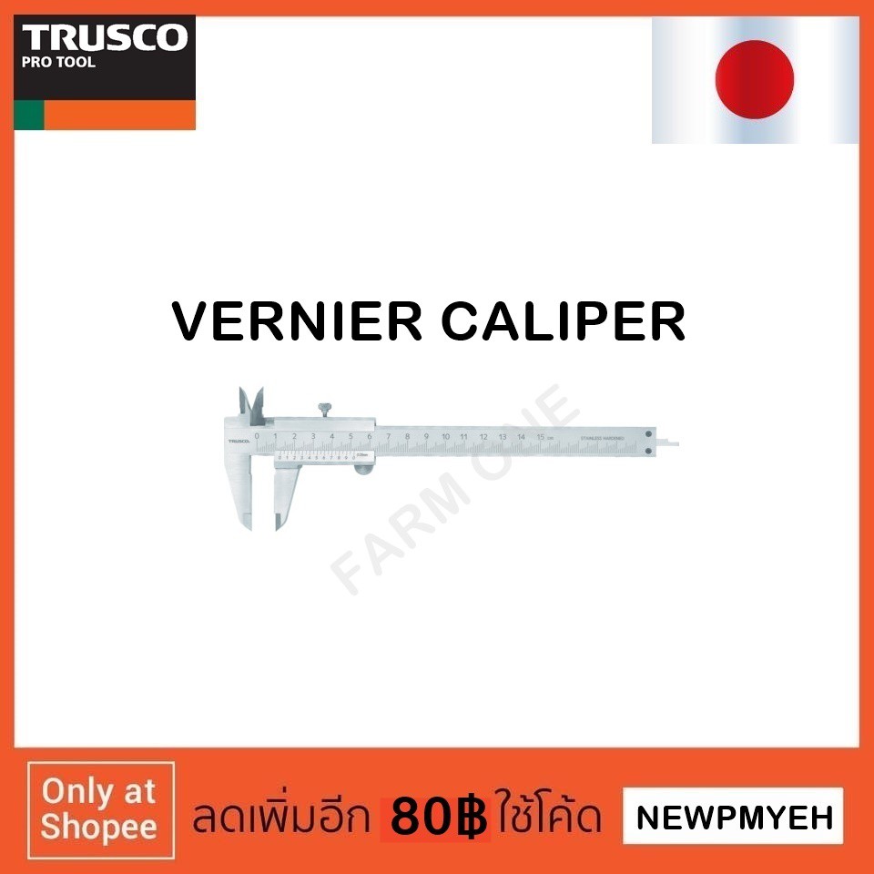 trusco-thn-10-u-415-3006-venier-caliper-เวอร์เนียร์คาลิปเปอร์