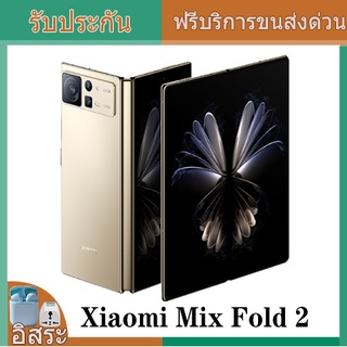 ต้นฉบับ Xiaomi Mix Fold 2 โทรศัพท์มือถือ 12GB+1TB Snapdragon Gen 8 + กล้อง 50.0MP 8.02 "หน้าจอพับ 120HZ 67W