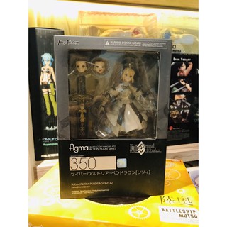 figma - Fate/Grand Order: Saber/Altria Pendragon [Lily]