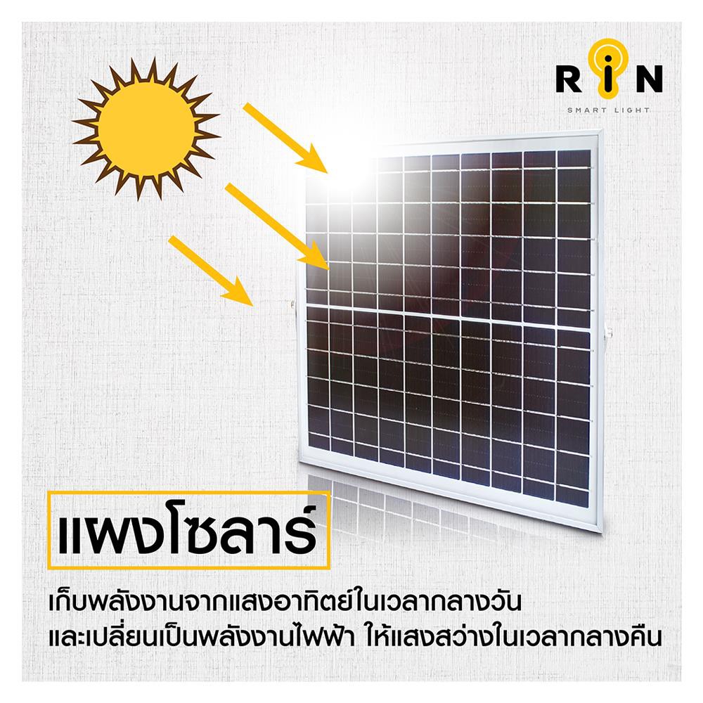 ไฟสปอทไลท์ภายนอก-ไฟสปอทไลท์-solar-rin-216101204-6วัตต์-โคมไฟภายนอก-โคมไฟ-หลอดไฟ-solar-spotlight-rin-216101204-6w