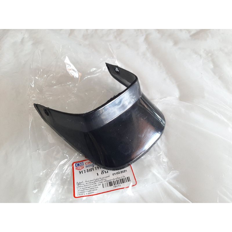 หางเต่าหลัง Rc80 Rc100 Suzuki | Shopee Thailand