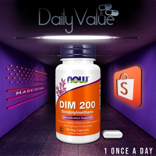 ภาพหน้าปกสินค้าดิม / DIM / Diindolylmethane w/ Calcium 200 MG 90 Capsules by NOW FOODS ซึ่งคุณอาจชอบสินค้านี้