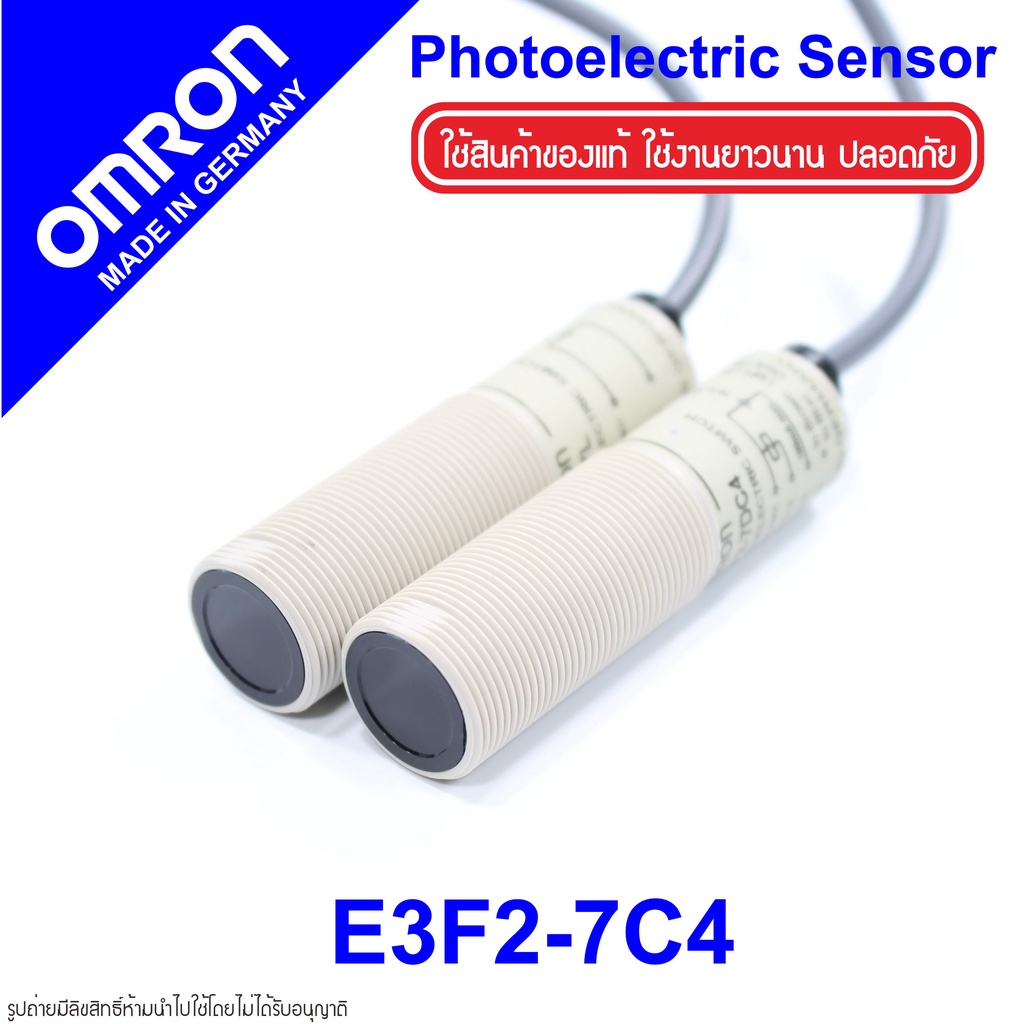 e3f2-7c4-omron-e3f2-7c4-omron-photoelectric-sensor-omron-โฟโต้อิเล็กทริคเซนเซอร์-e3f2-7c4-photoelectric-omron-e3f2-omron