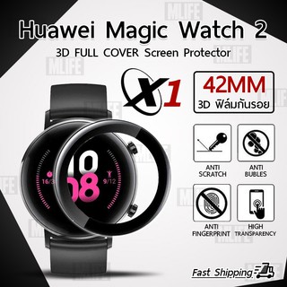 ฟิล์ม 3D เต็มจอ ขอบโค้ง แนบสนิท Honor Magic Watch 2 42mm ป้องกัน หน้าจอ กันรอย - 3D PET Full Glue Screen Protector