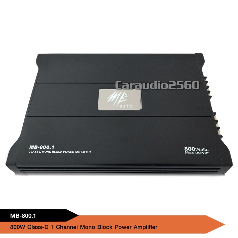 caraudio2560 MBaudio แอมคลาสD แบรนชั้นนำ MB-800.1 800Wเต็ม ของใหม่ ขับ ...