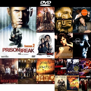 DVD หนังขายดี Prisonbreak Season 2 แผนลับแหกคุกนรก ปี 2 (Prison Break) ดีวีดีหนังใหม่ CD2022 ราคาถูก มีปลายทาง